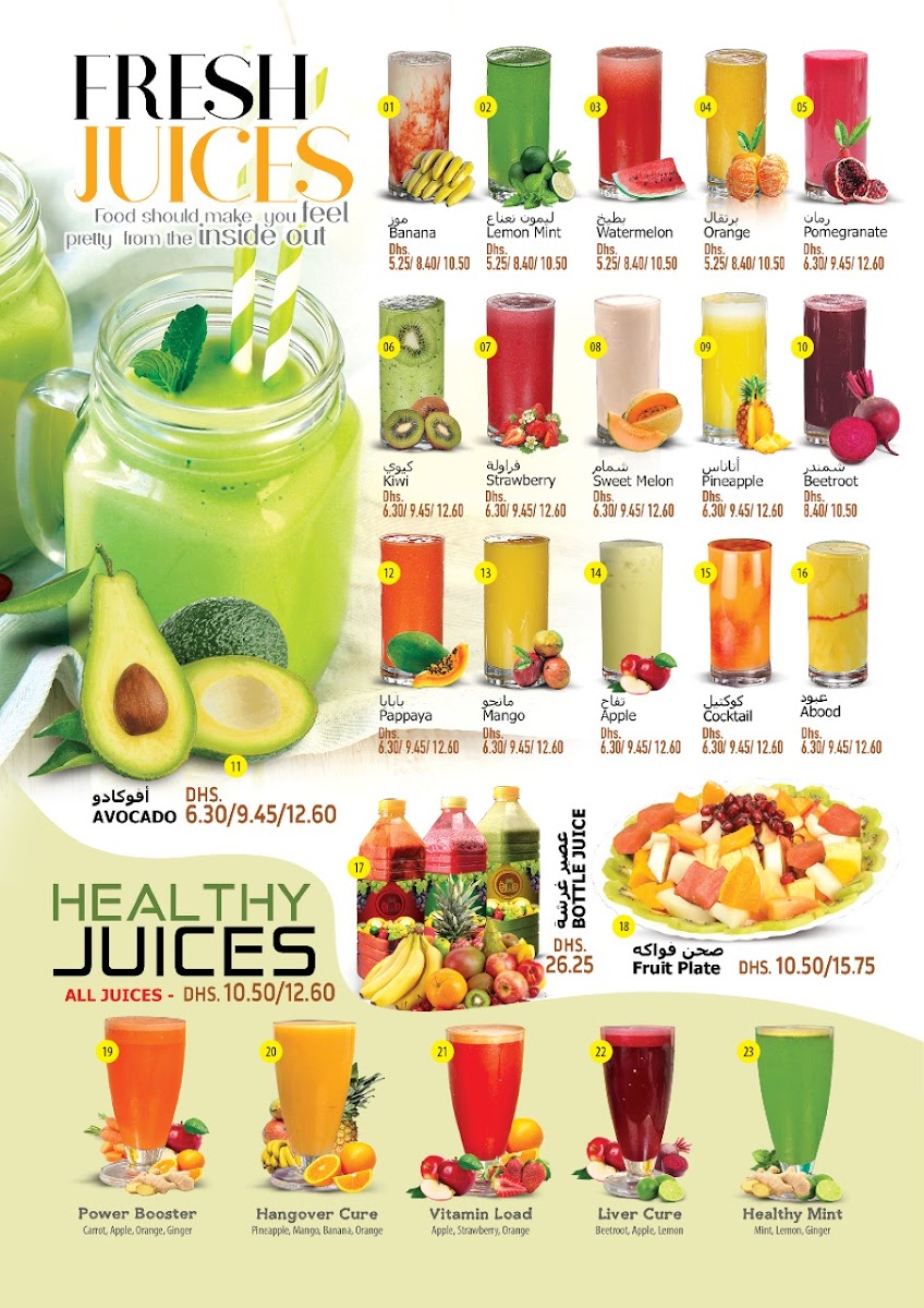 Menu Photo 2