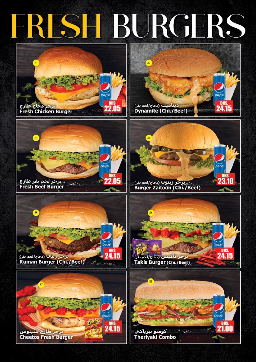 Menu Photo 4