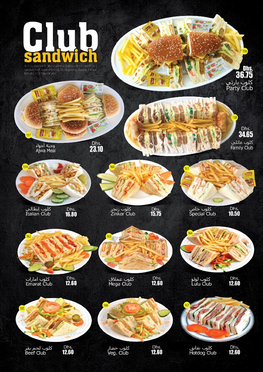 Menu Photo 5