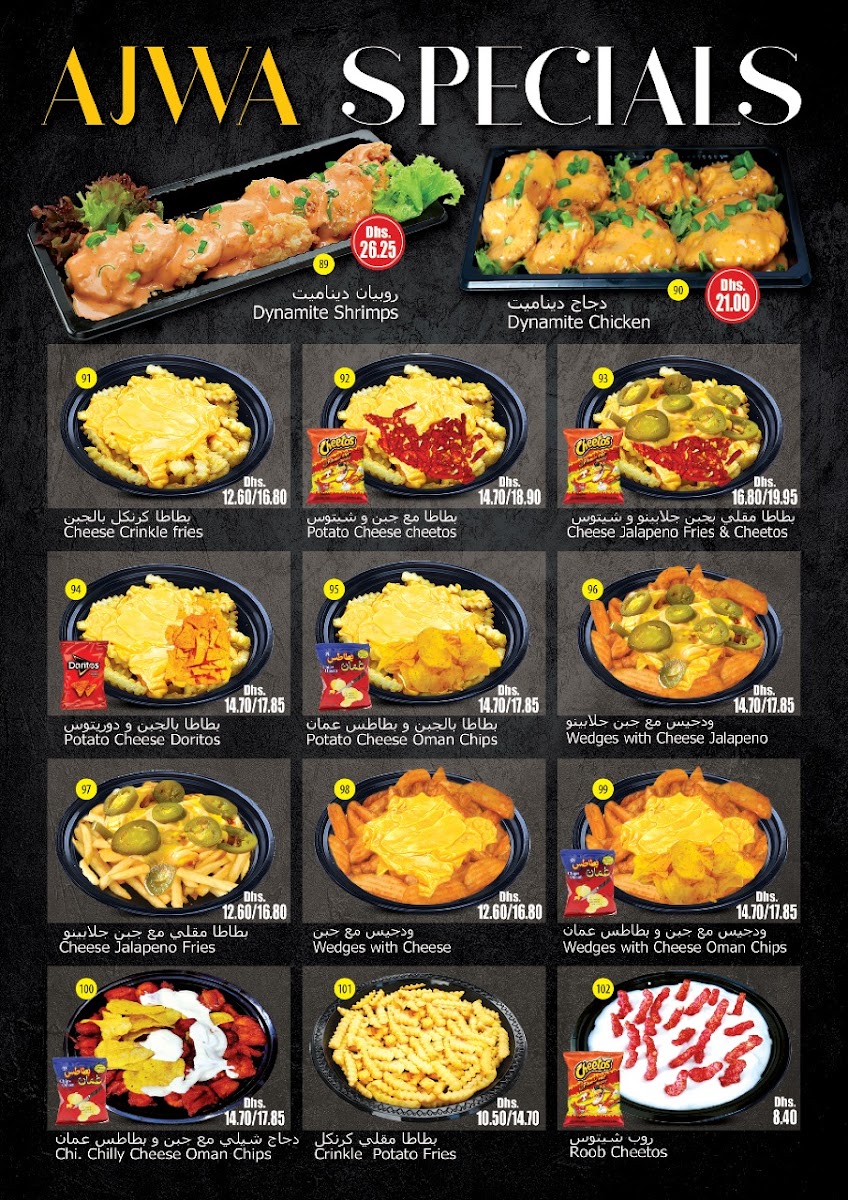 Menu Photo 6
