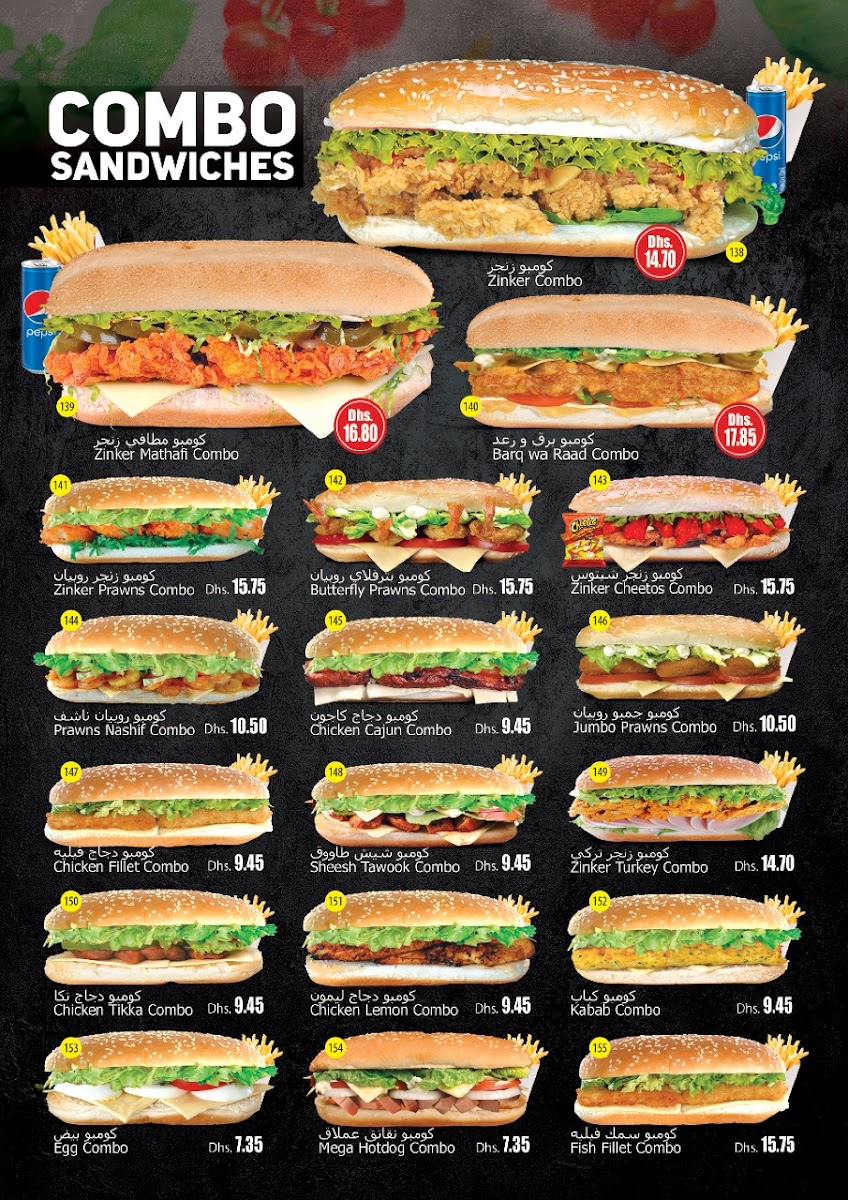 Menu Photo 7