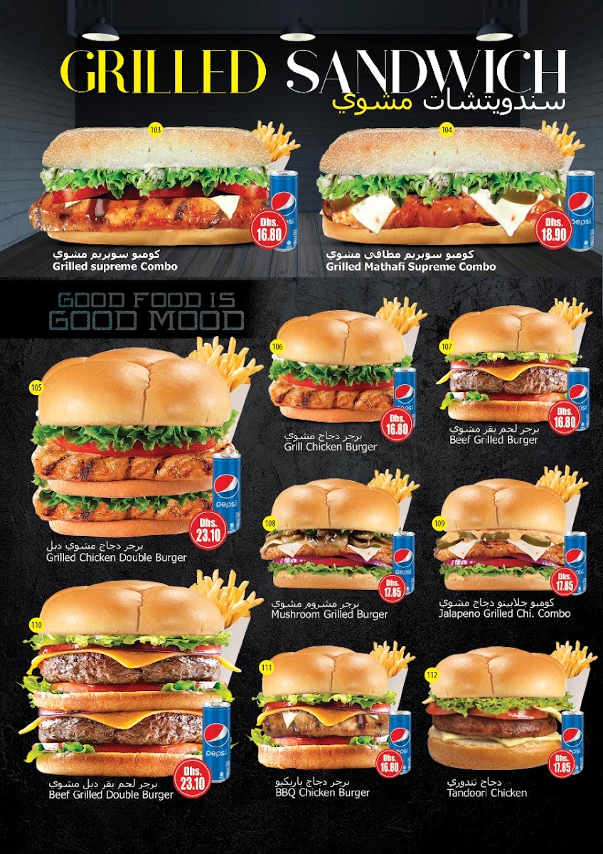 Menu Photo 8