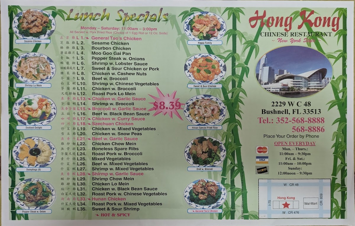 Menu Photo 5