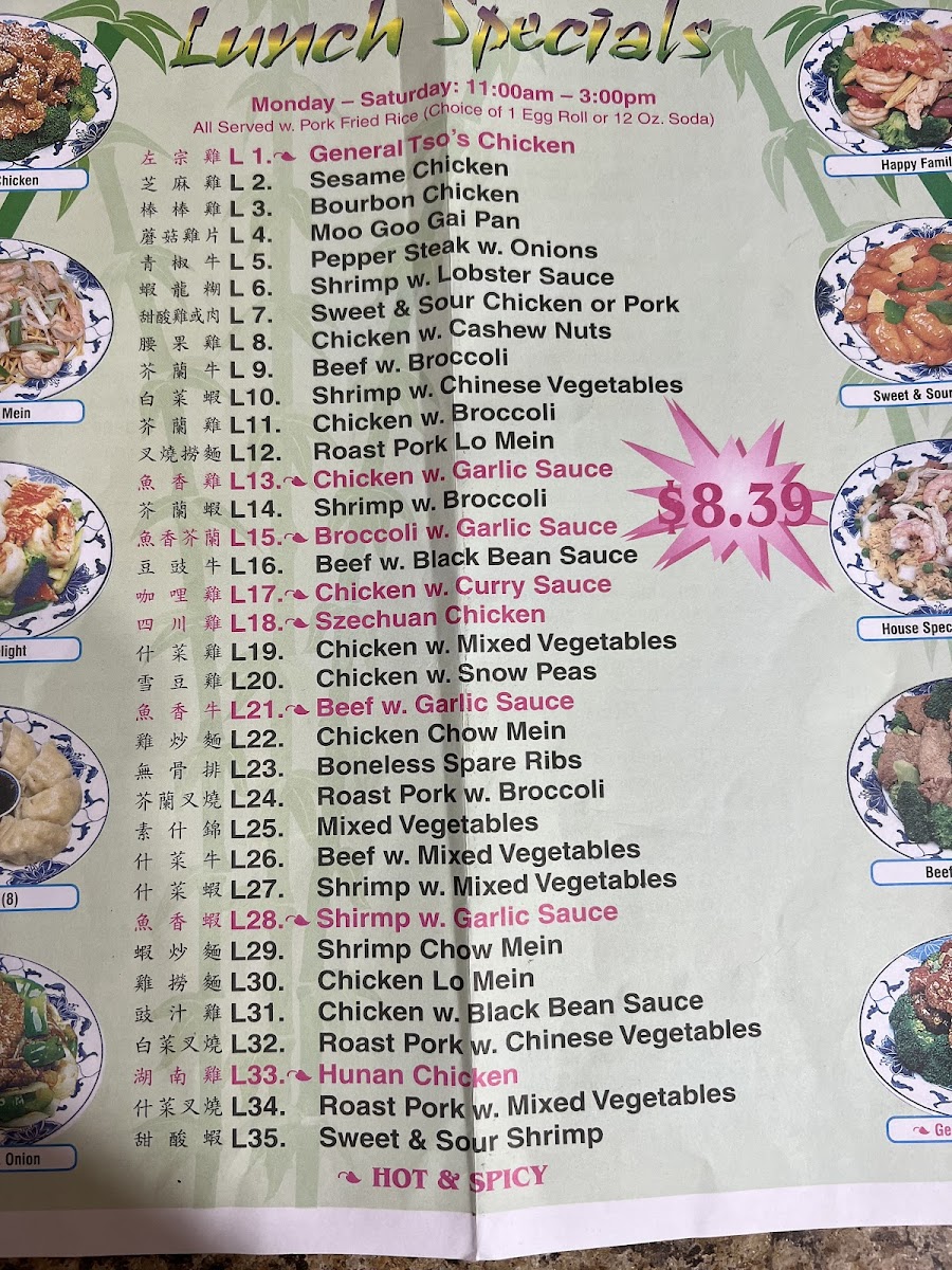 Menu Photo 6