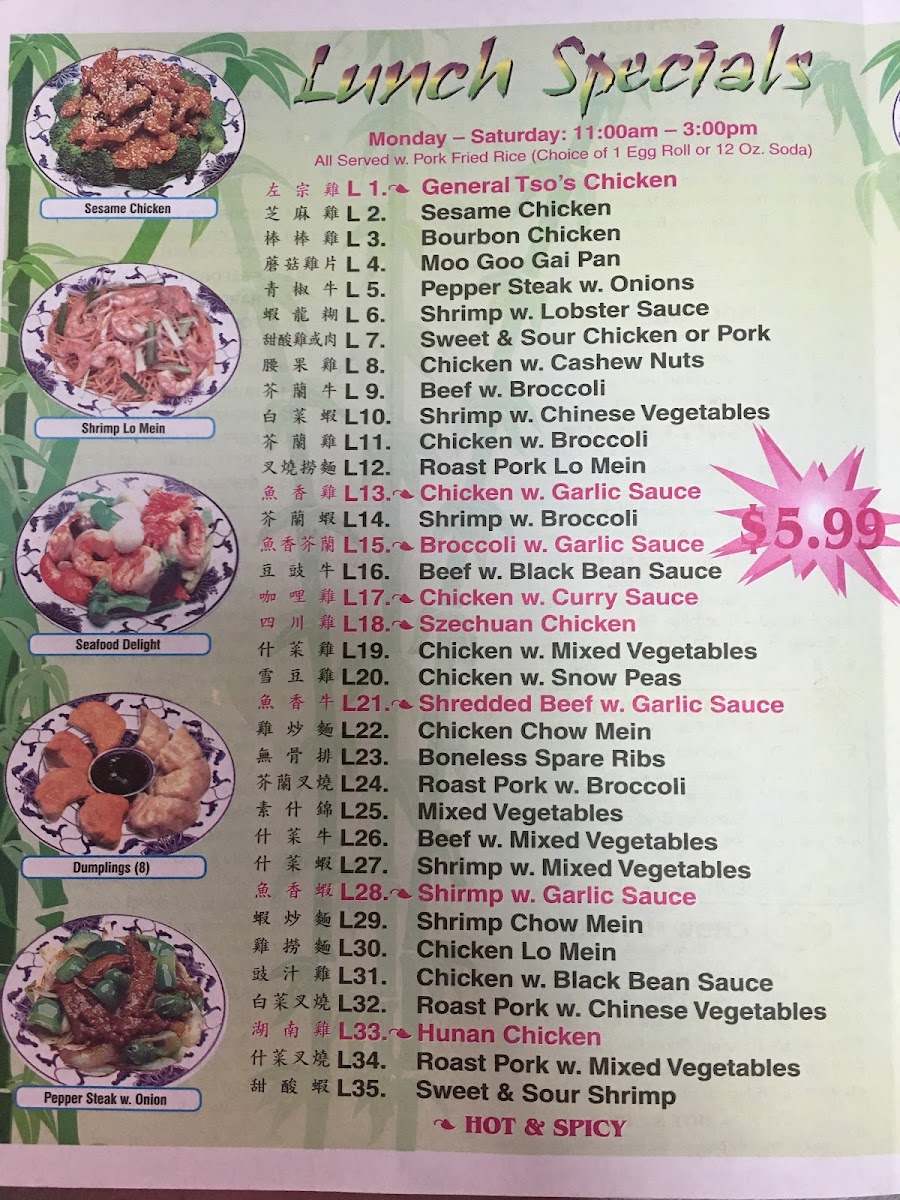 Menu Photo 8