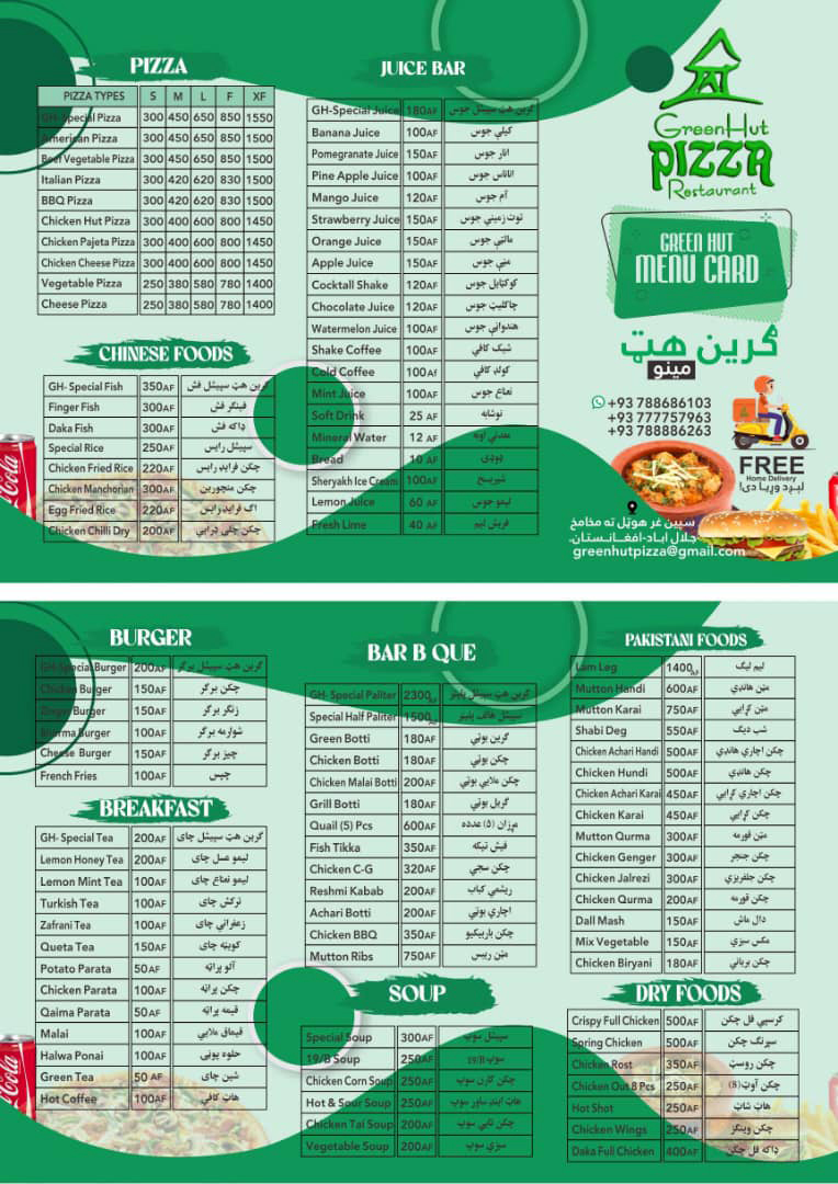 Menu Photo 0