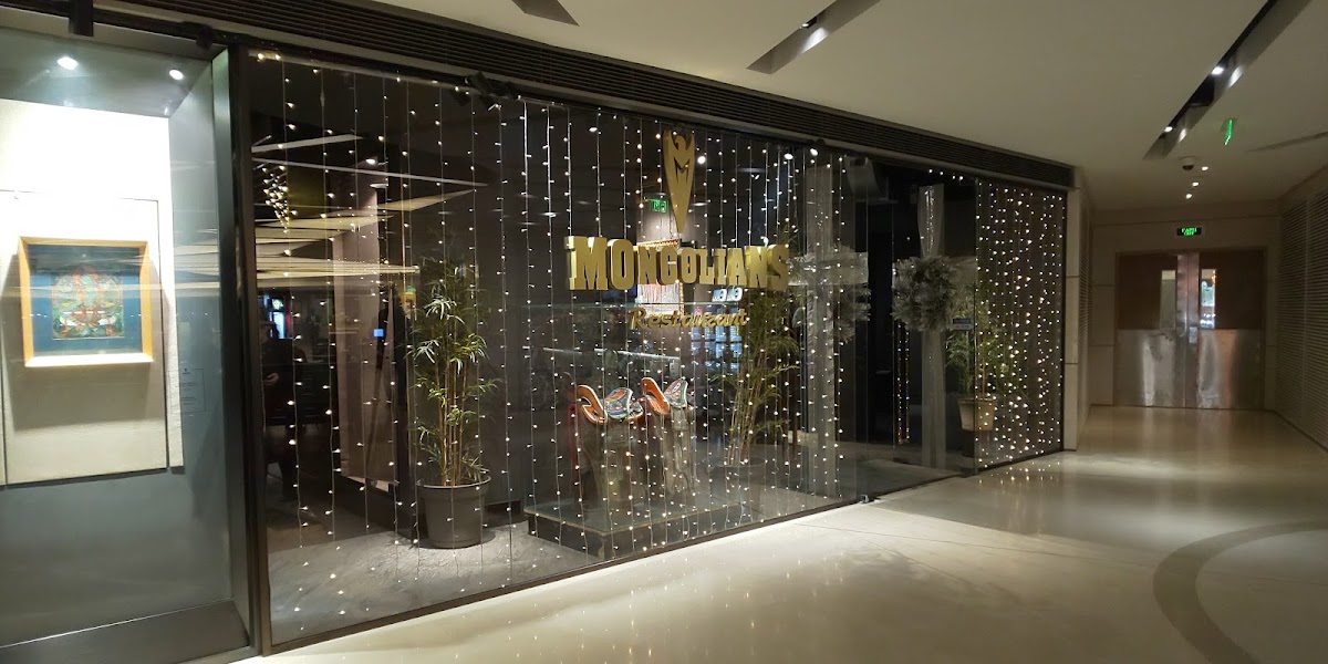Mongolian’s Restaurant, Shangri-La Mall - Photo 5