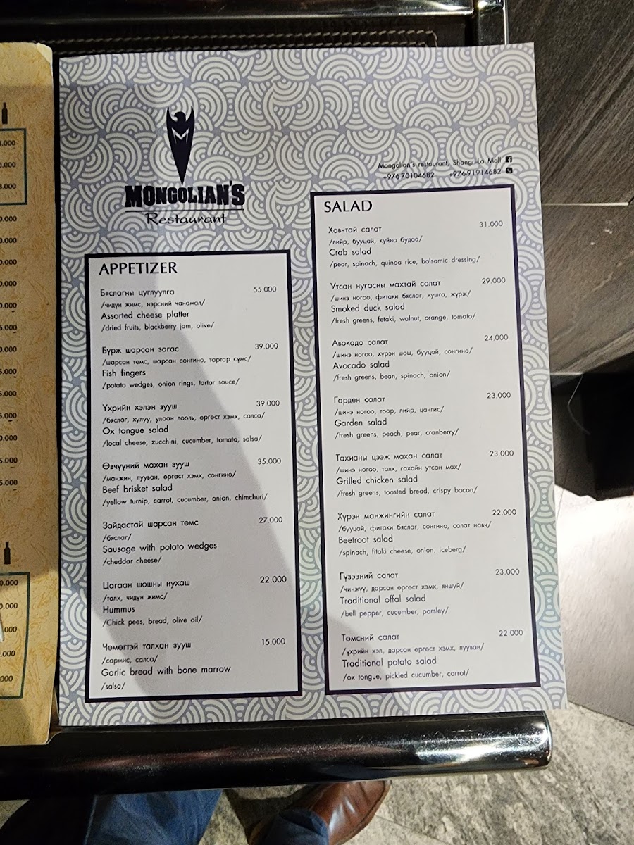 Menu Photo 2