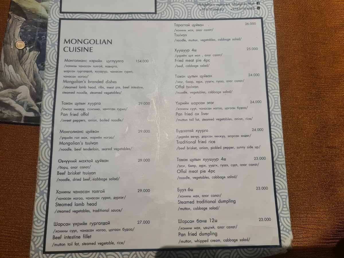 Menu Photo 3