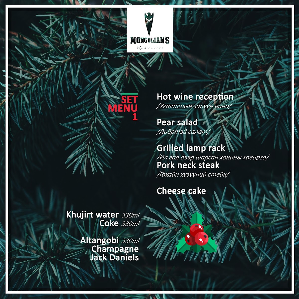 Menu Photo 4