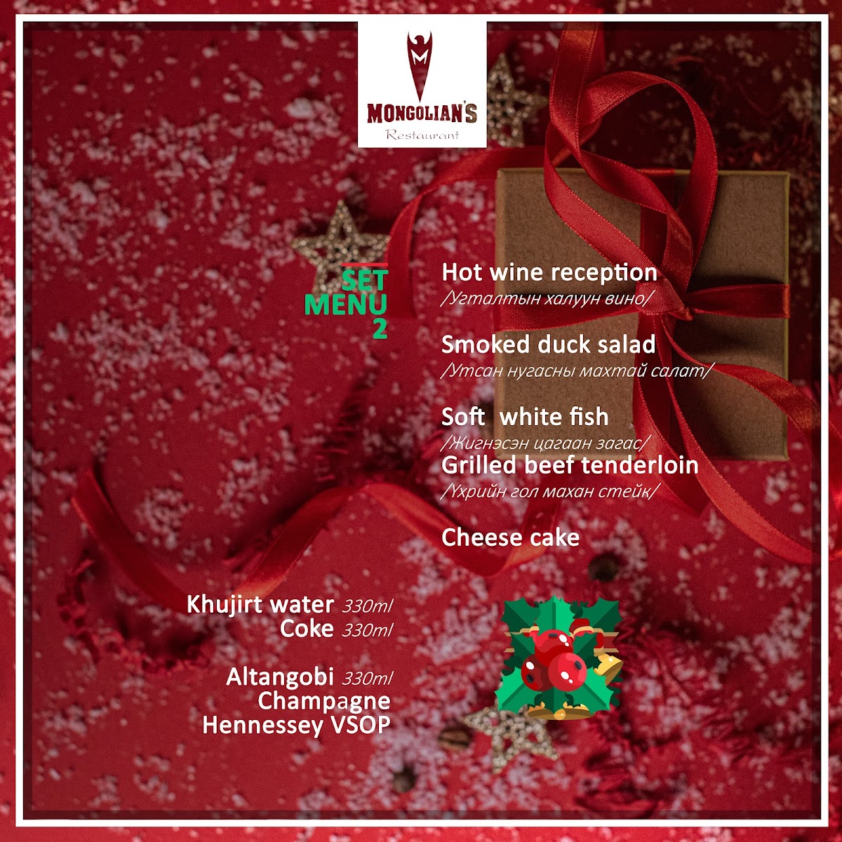 Menu Photo 5