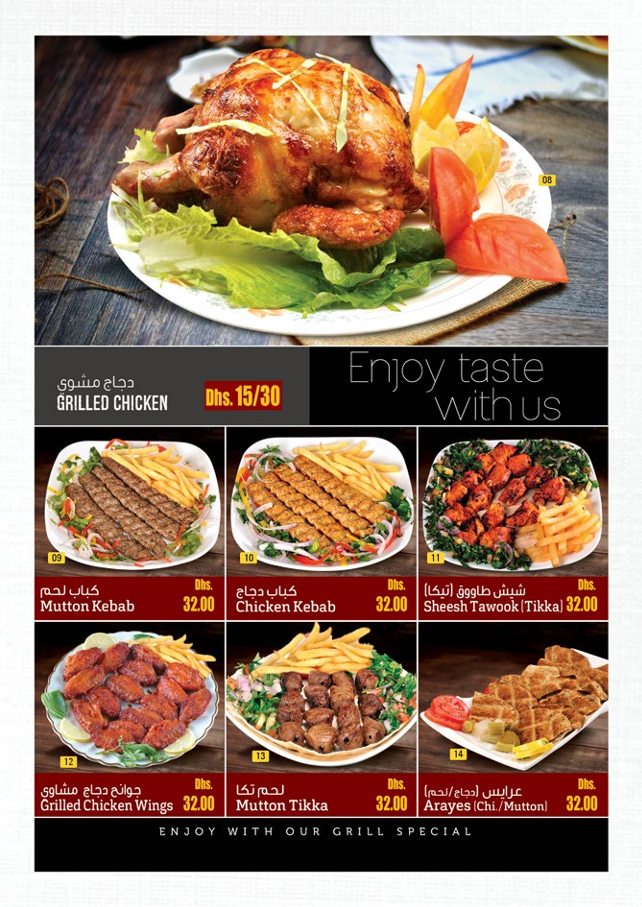 Grill Hut Restaurant - Photo 6