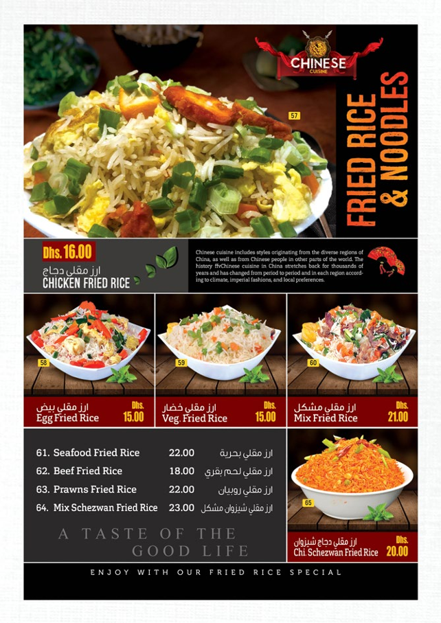 Menu Photo 9