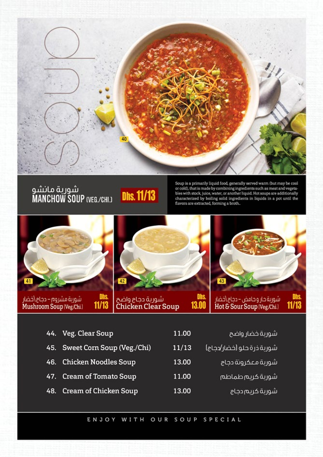 Menu Photo 4