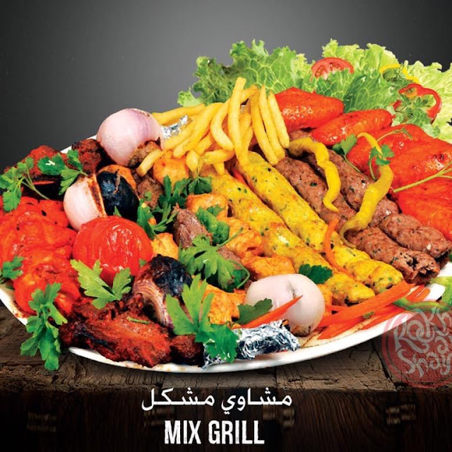 Mix Grill