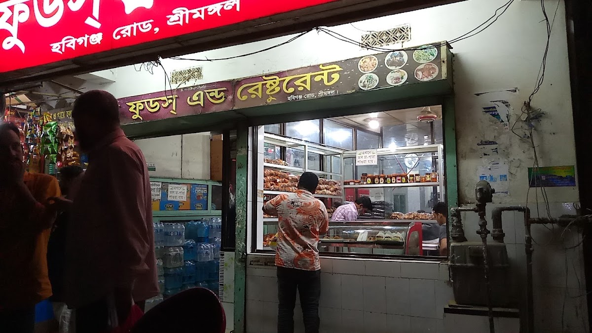 Noor Foods and Restaurant