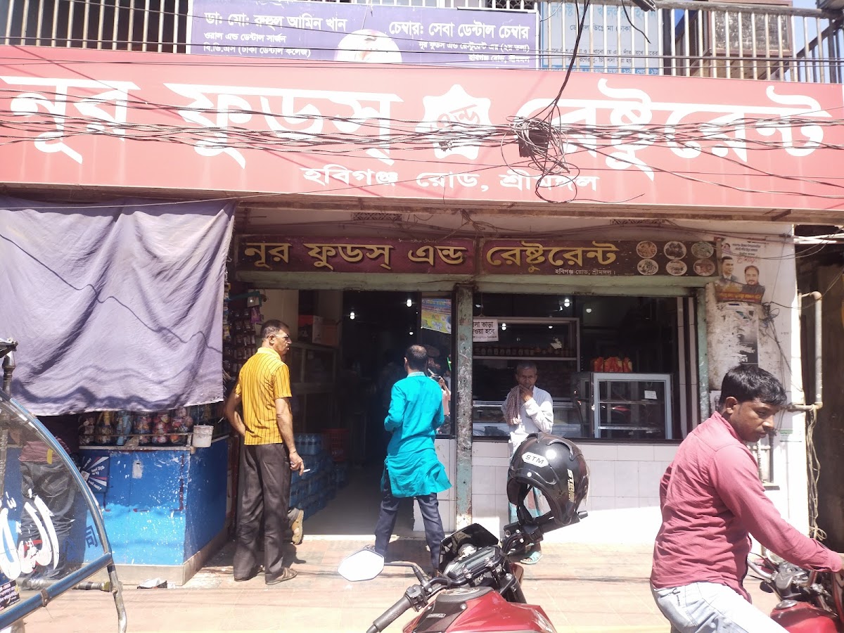 Noor Foods and Restaurant - Photo 2