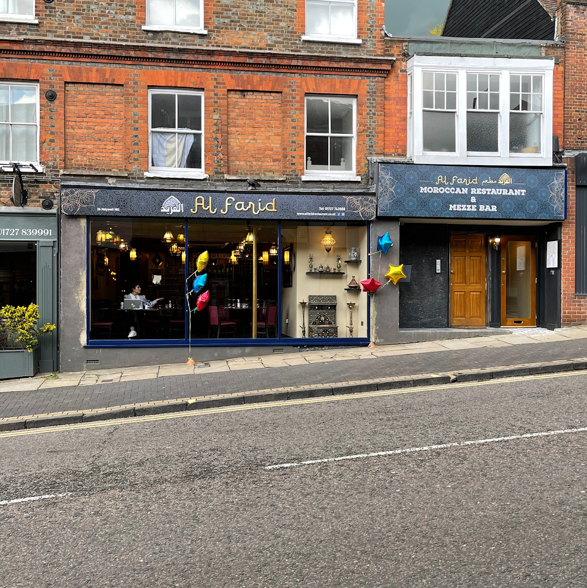 Al-Farid St Albans - Photo 4