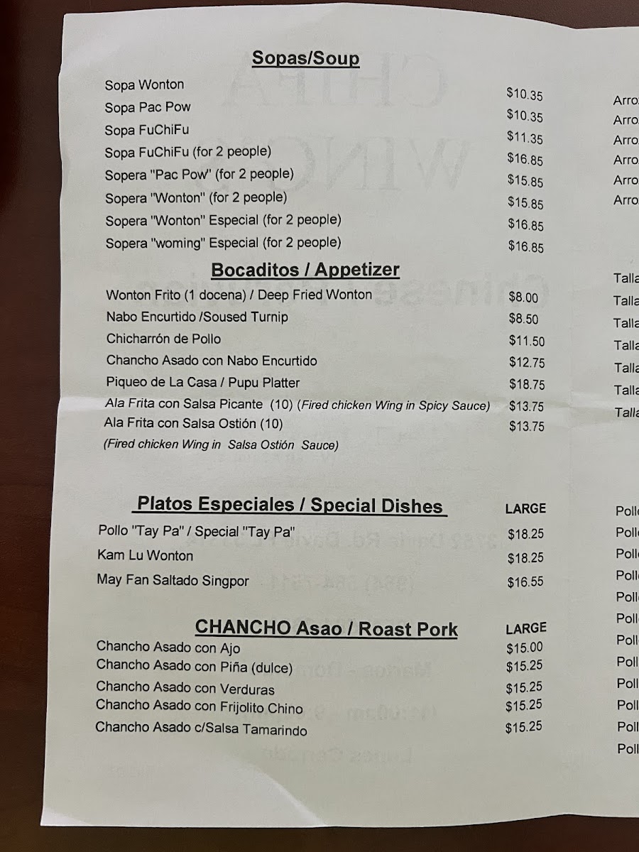 Menu Photo 1