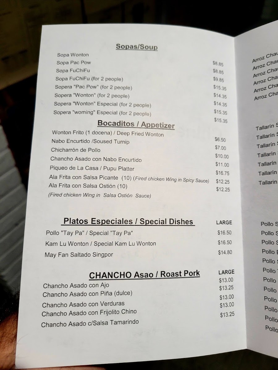 Menu Photo 3