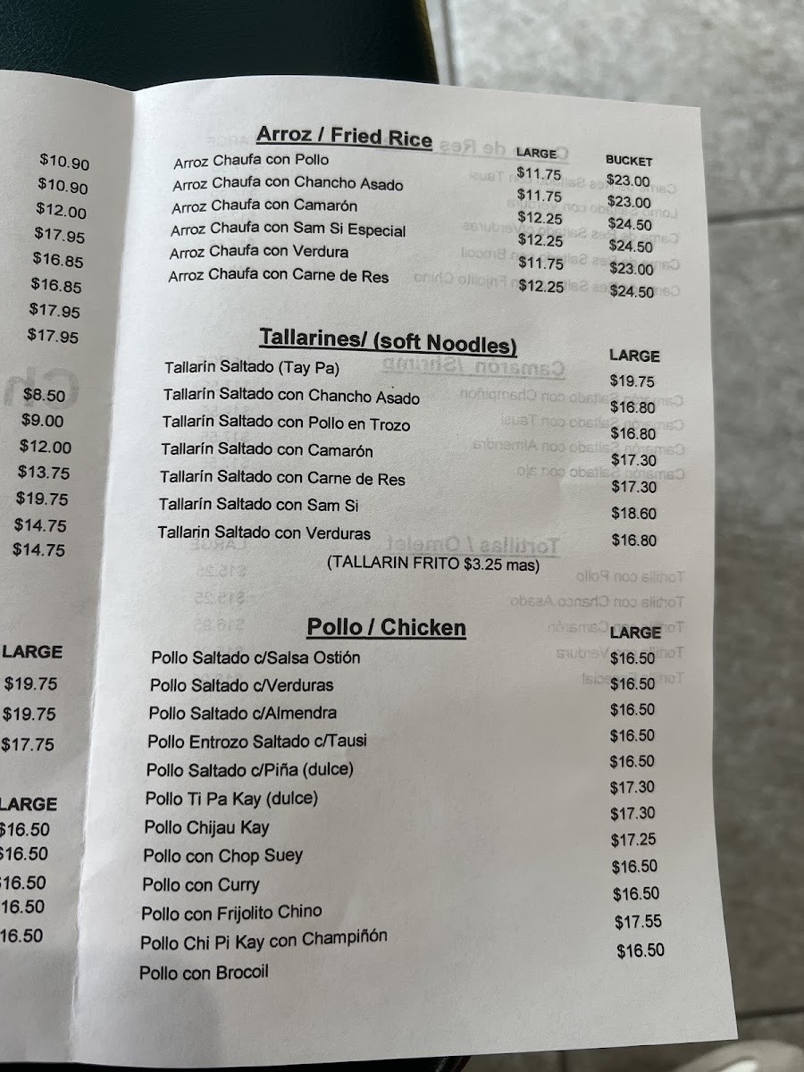 Menu Photo 5