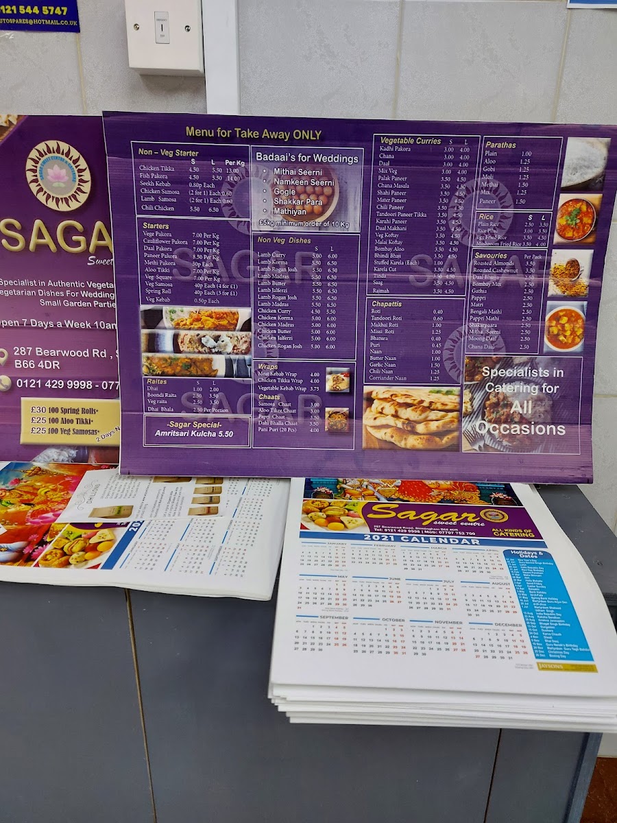 Sagar Sweet Centre - Photo 7