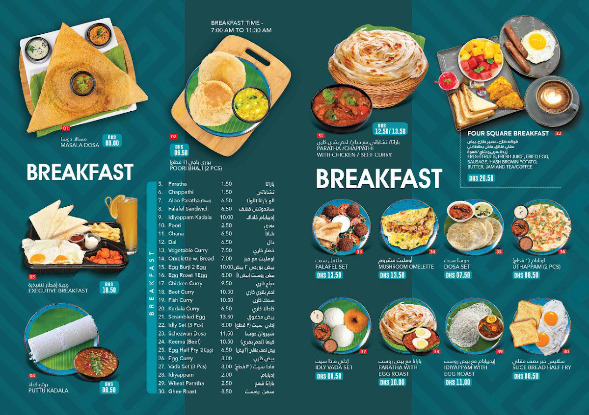Foursquare Cafe & Restaurant - Photo 3
