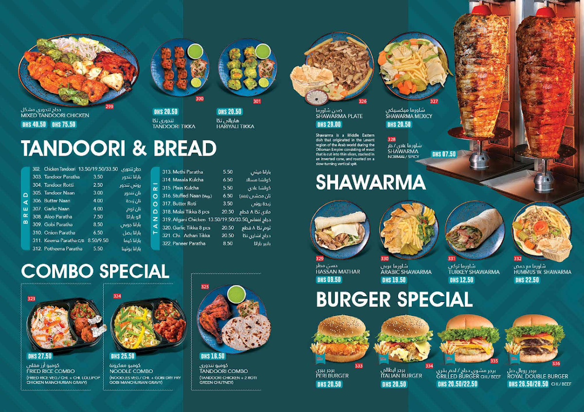 Menu Photo 1