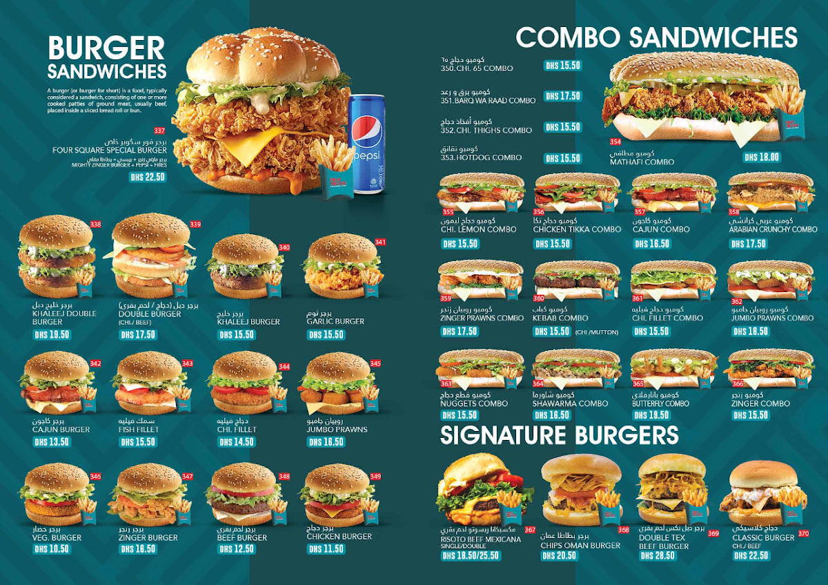 Menu Photo 5