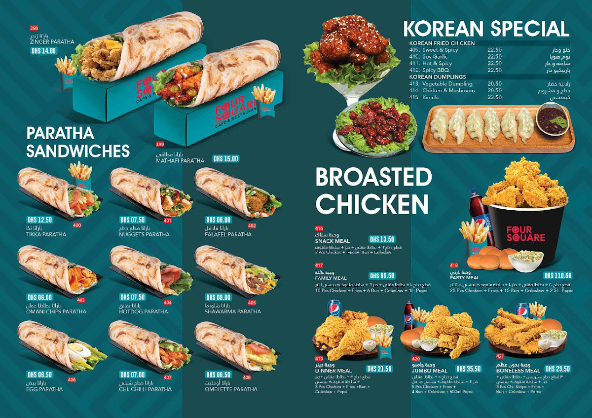 Menu Photo 6
