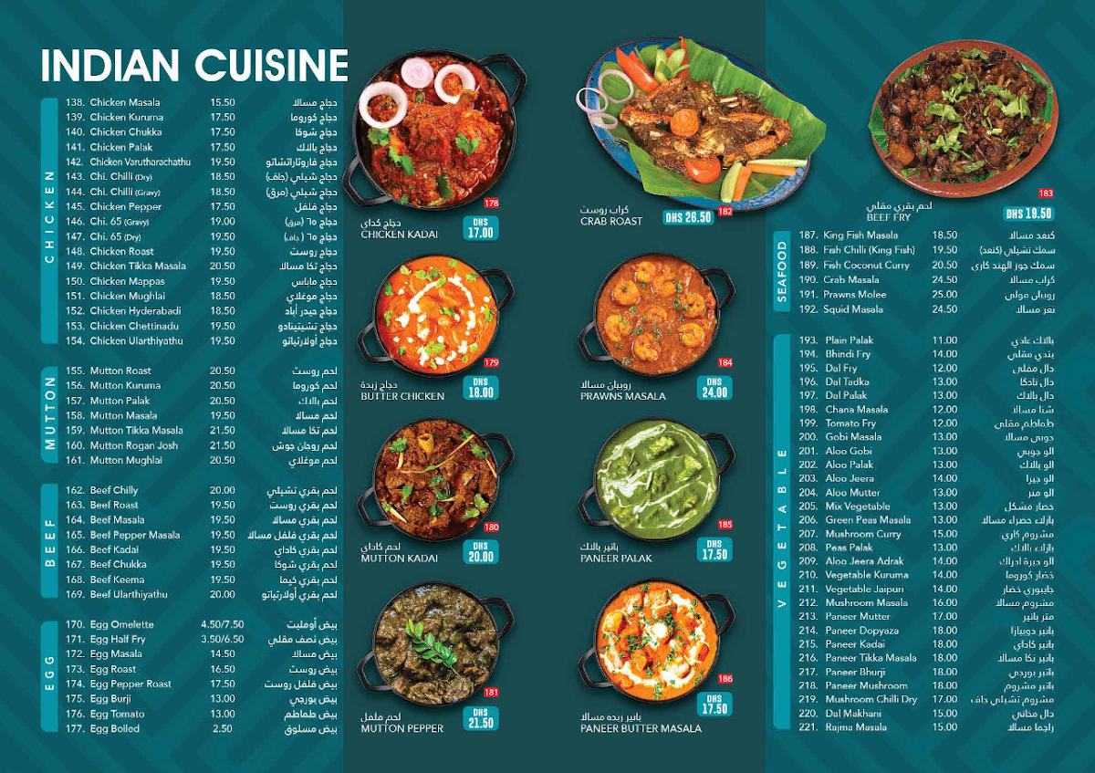 Menu Photo 7