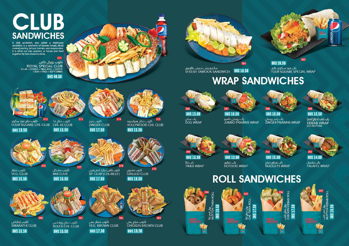 Menu Photo 8