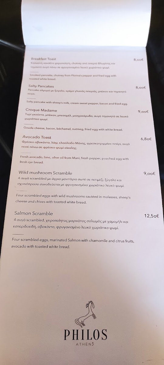 Menu Photo 9