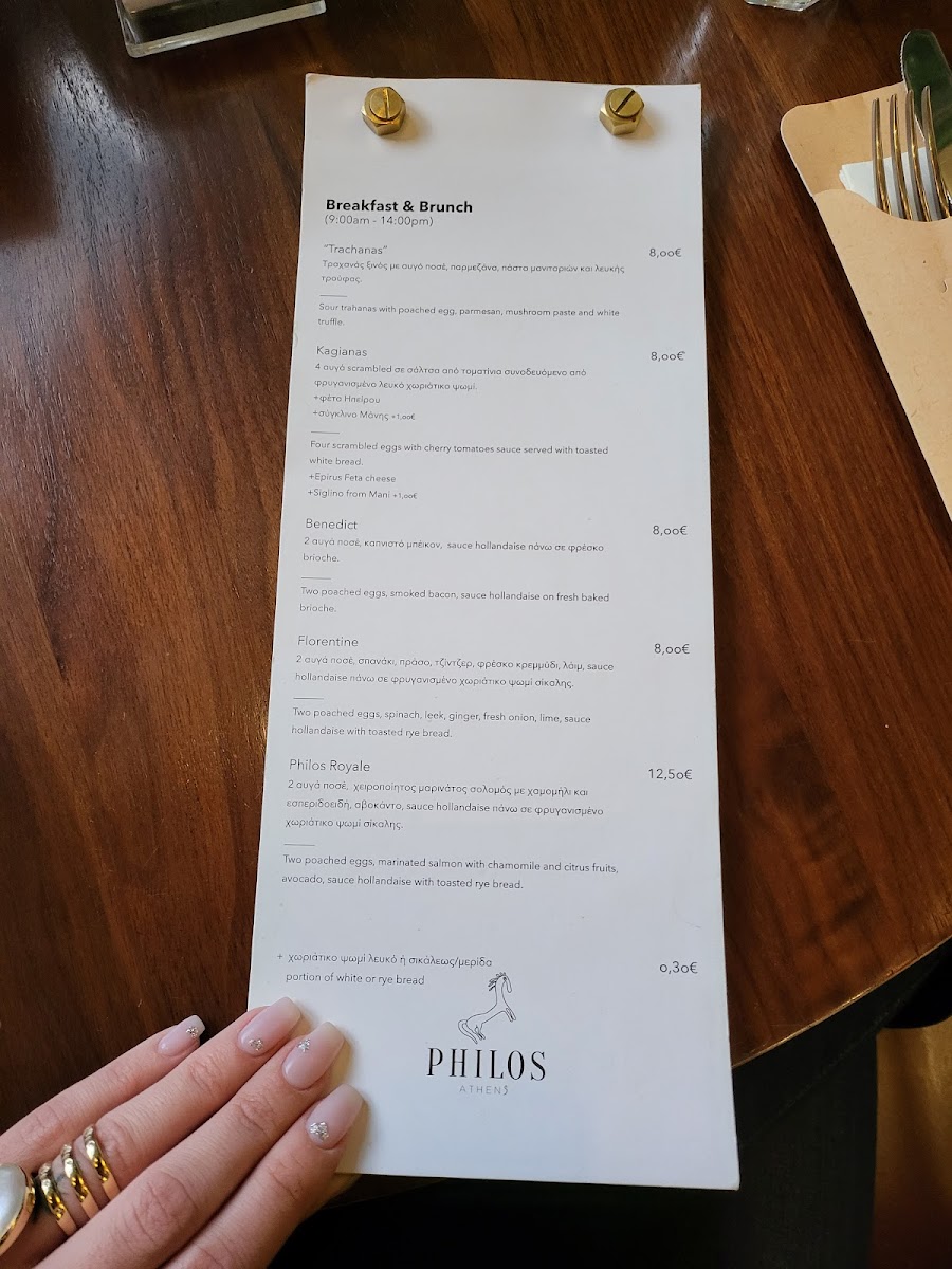 Menu Photo 5