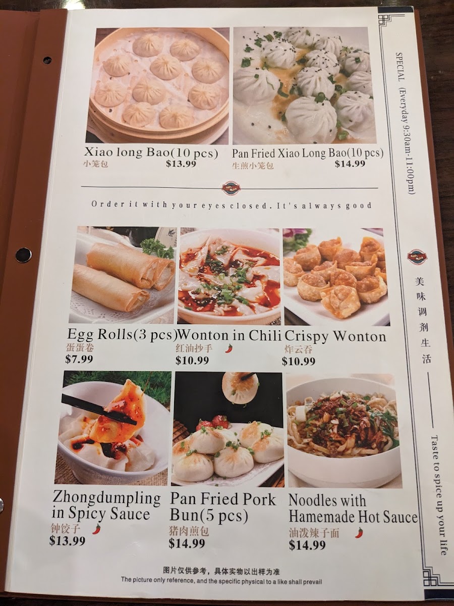 Menu Photo 5