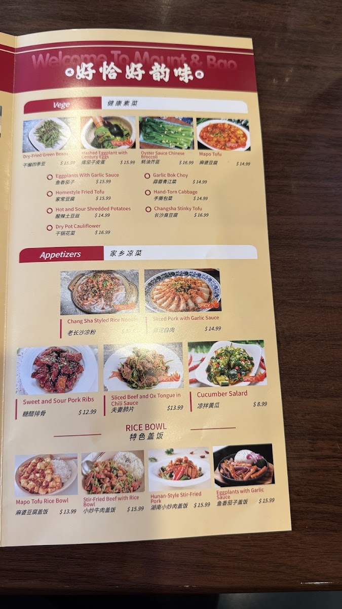 Menu Photo 8