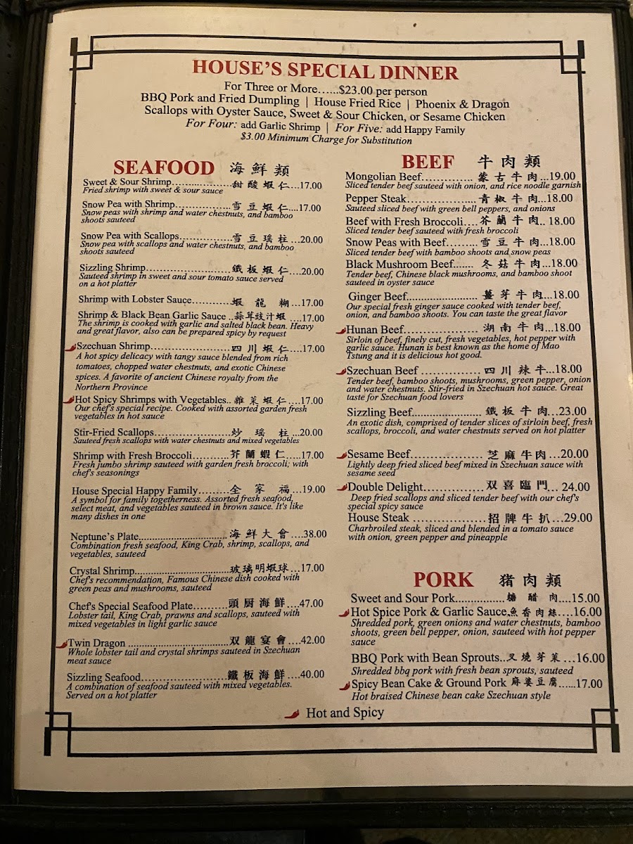 Menu Photo 2