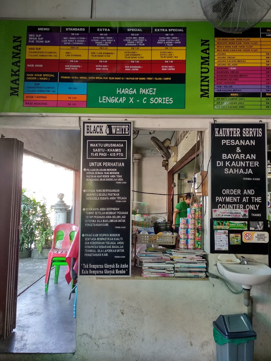 Menu Photo 7