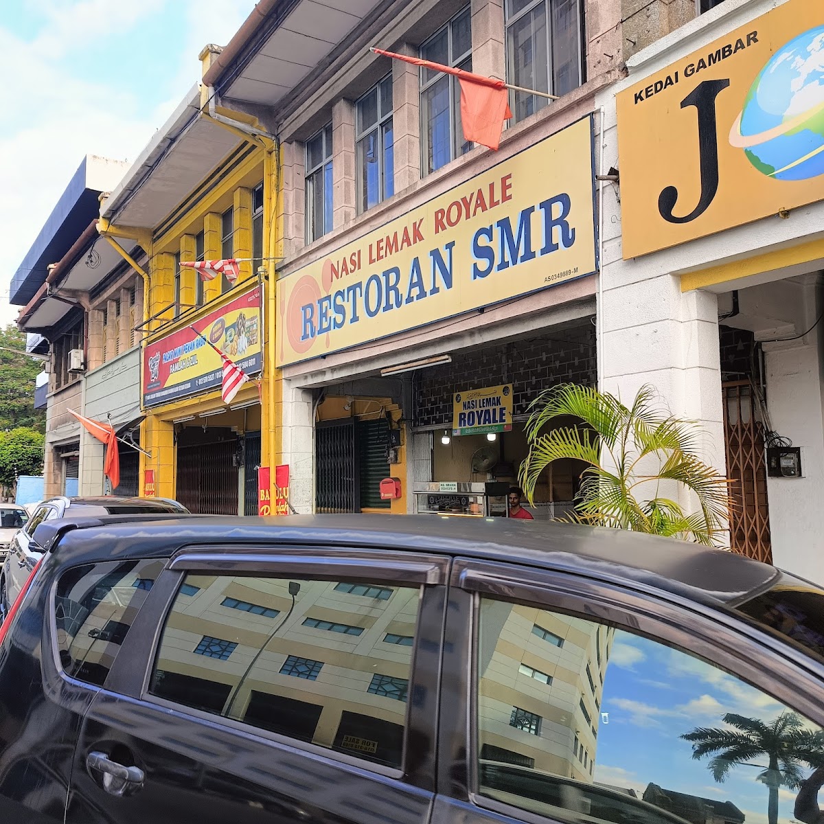 Restoran SMR Nasi Lemak Royale