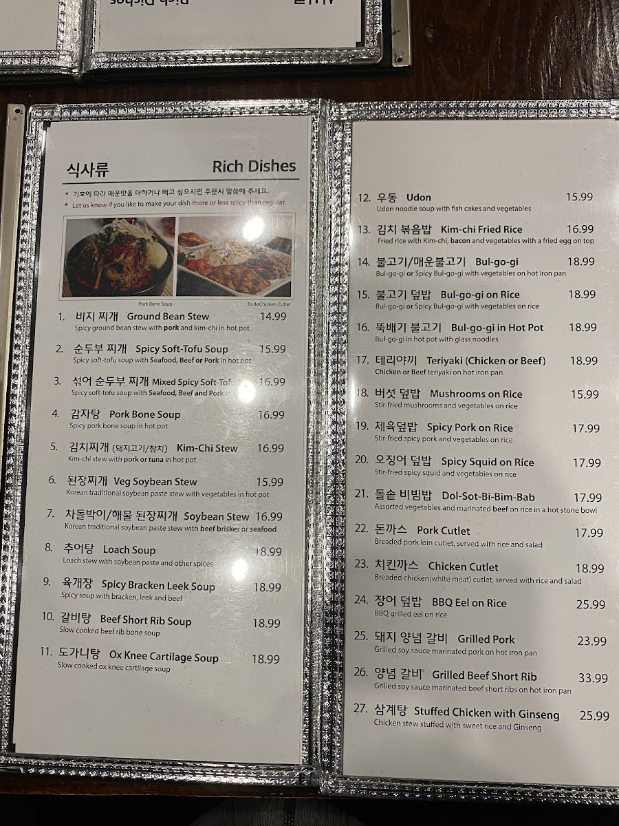 Menu Photo 0