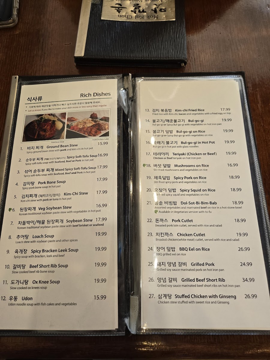Menu Photo 9