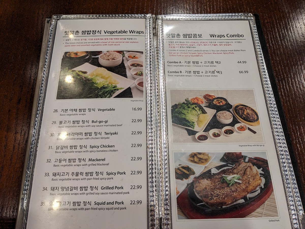 Menu Photo 1