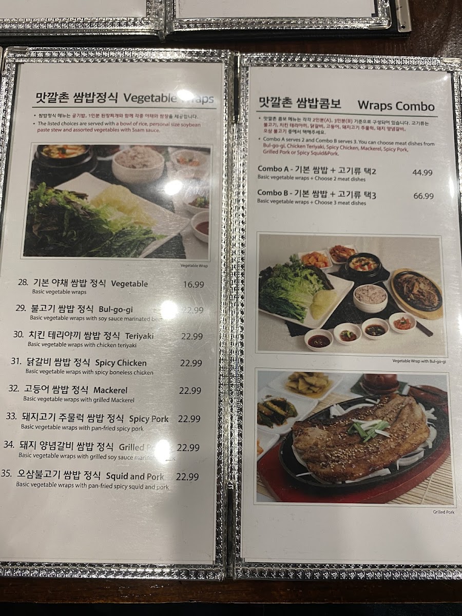 Menu Photo 2