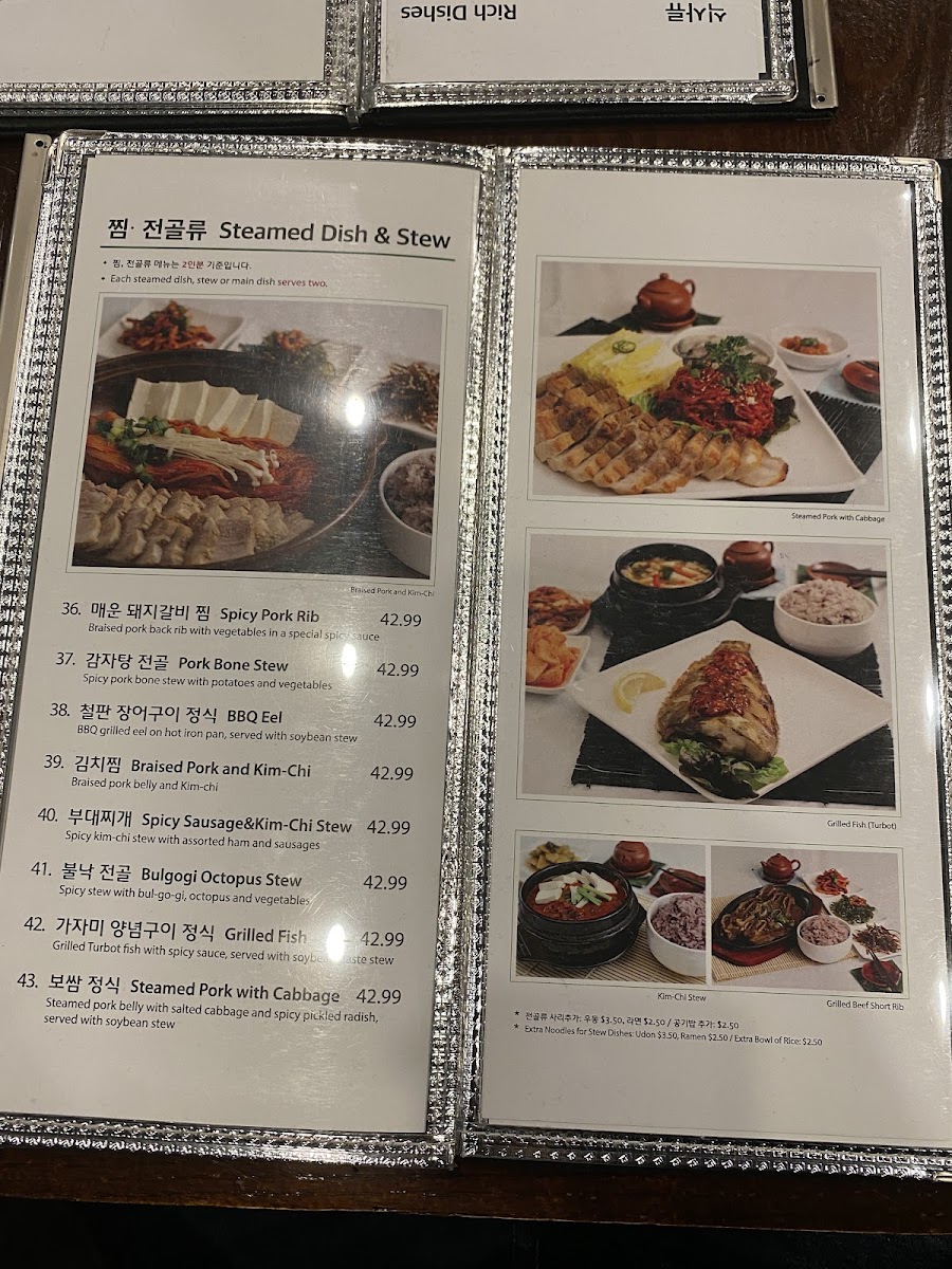 Menu Photo 3