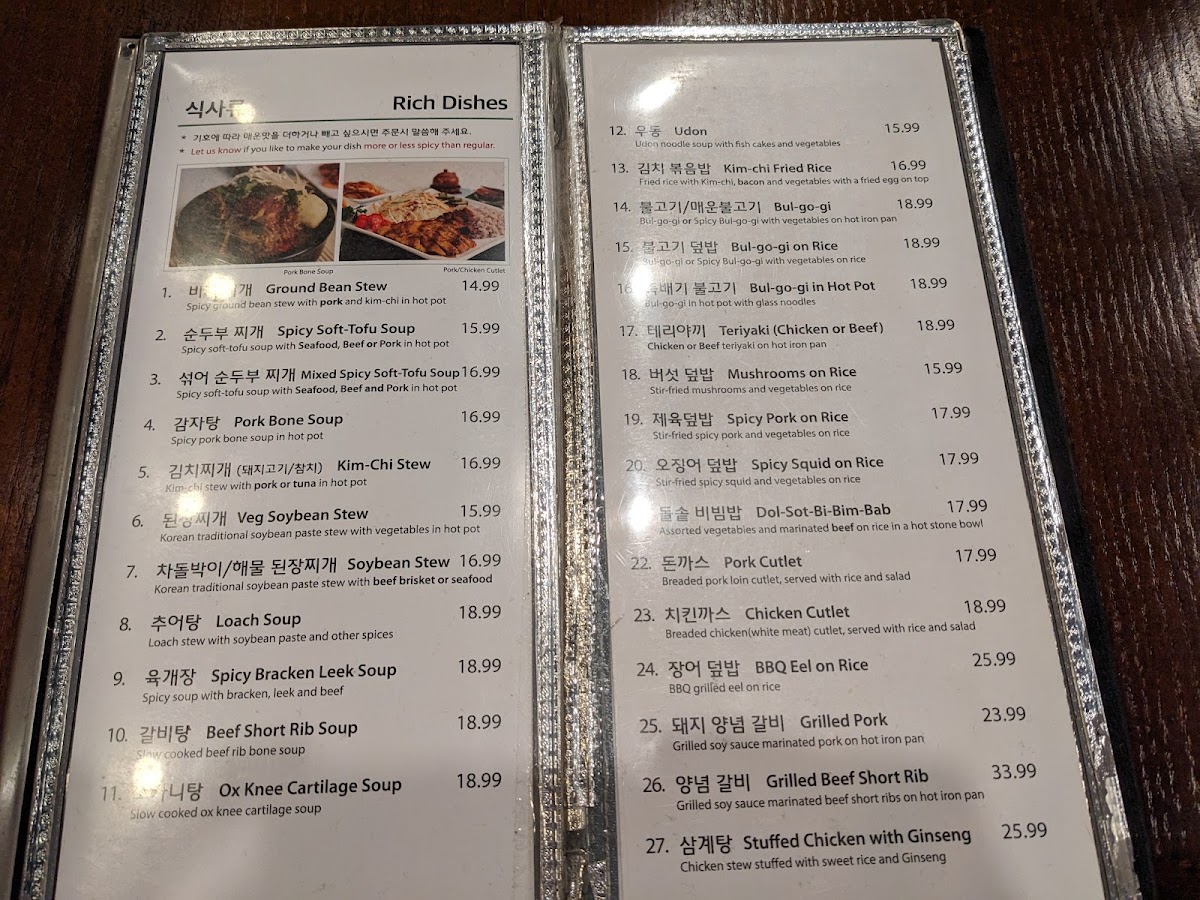Menu Photo 4