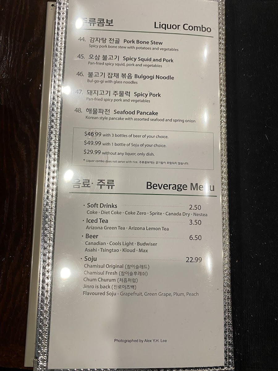Menu Photo 5