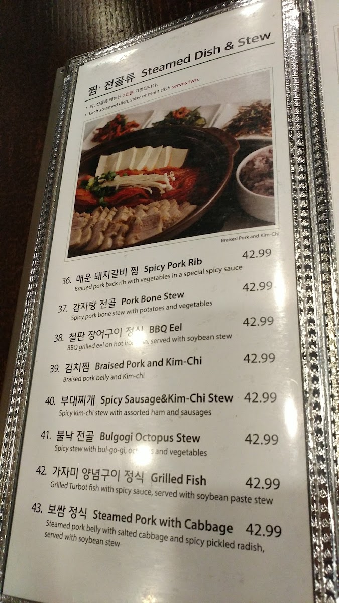 Menu Photo 6