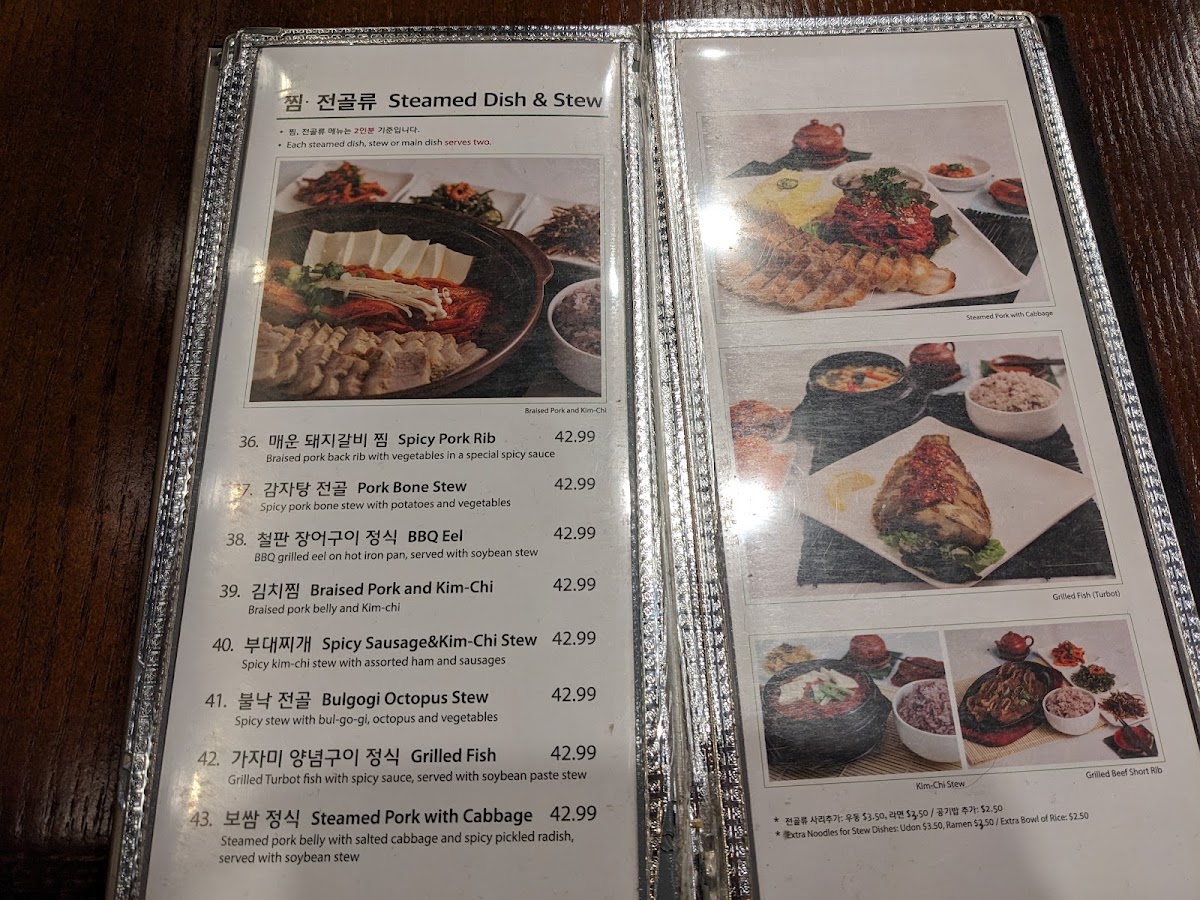 Menu Photo 7