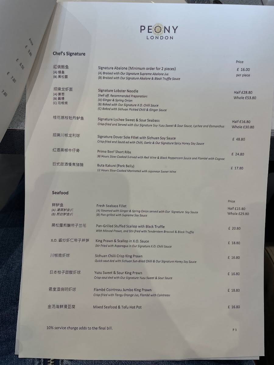 Menu Photo 9