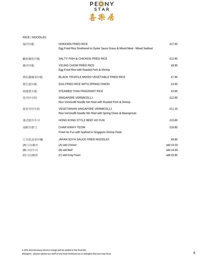 Menu Photo 5